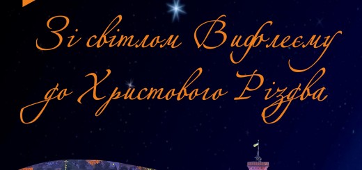 Афіша 3 грудня