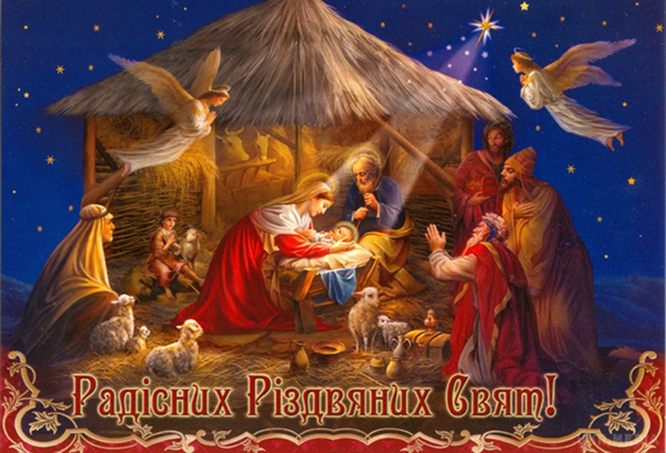 Різдво