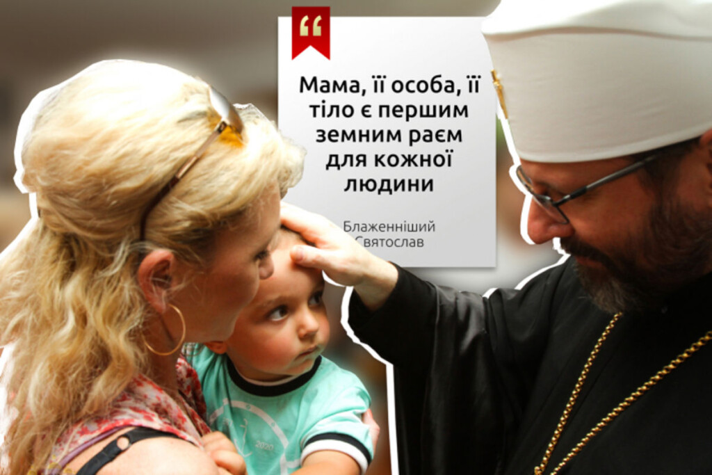 бл Святослав