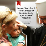 бл Святослав