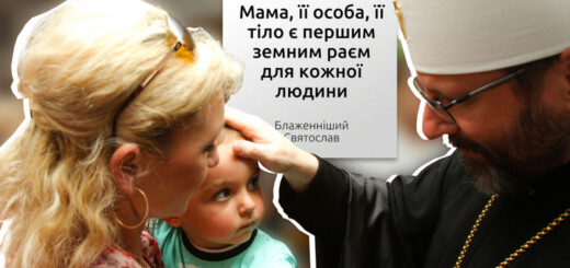 бл Святослав