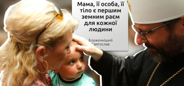 бл Святослав
